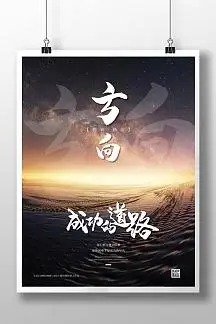 菏泽市牡丹区芍药种植协会
